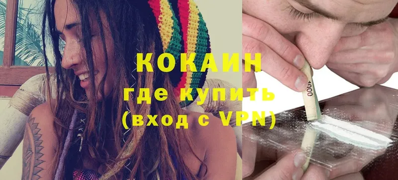 Cocaine VHQ  Наволоки 