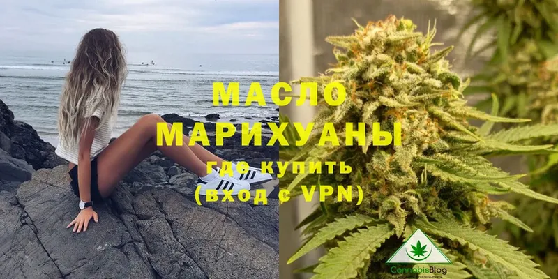 цена наркотик  Наволоки  Дистиллят ТГК гашишное масло 